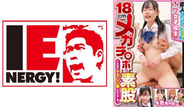 109IENFH-32101 Amateur Pickup: Shy Shin-Okubo Girl Thighjobs 18cm Monster Cock! Shi