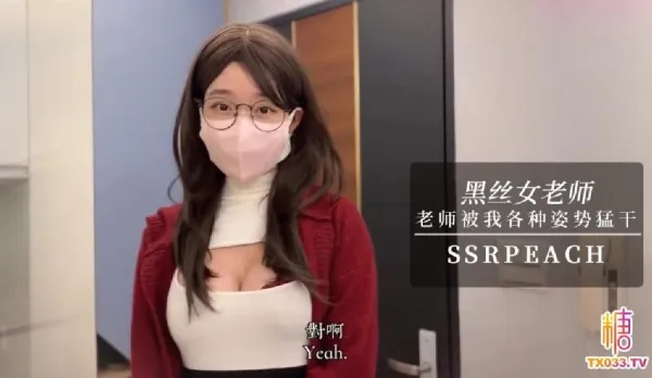 Sexy Teacher Seduces Student, in Slutty Open-Crotch Black Stockings Fucked Hard in Every Position with Creampie