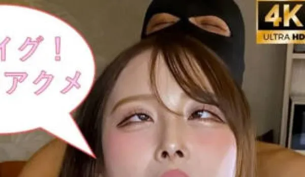 FC2PPV-4675978 When My Throat Is Choked, My Pussy Tightens