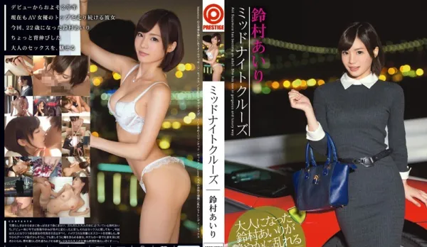 [Uncensored] ABP-405 Unforgettable Sex Airi Suzumura