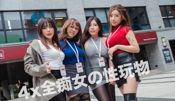 Reverse NTR Trip EP002: Office Affair Turned Gangbang