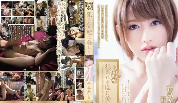 [Uncensored/No Mosaic] ADN-104 Forcibly Raped and Creampied by Boss - Fallen Housewife Airi Hayama