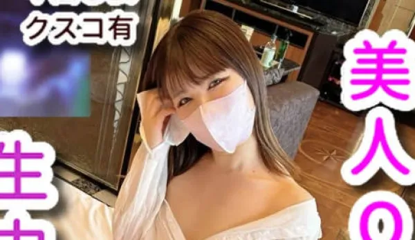 FC2PPV-4684278 Pretty Slim OL