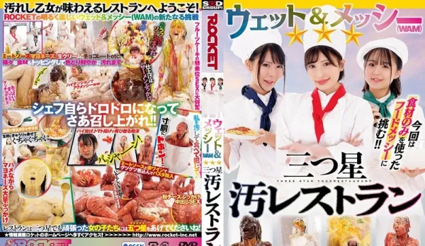 RCTD-654 Sloppy Messy 3-Star Dirty Restaurant Wakamiya Hazuki, Suzunami Kana, Kikuchi Haru