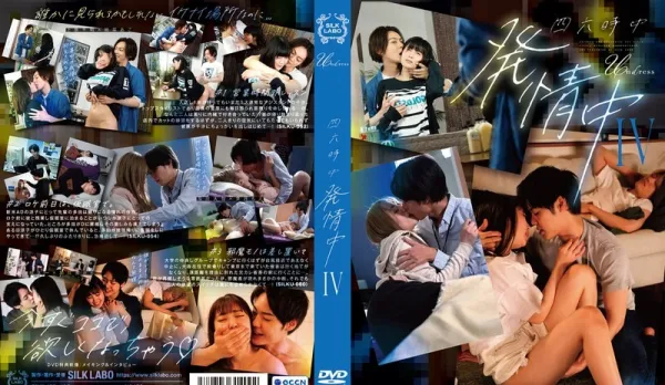 SILK-178 Horny All the Time IV Momoka Asuka, Hazuki Moe, Kaga Saki