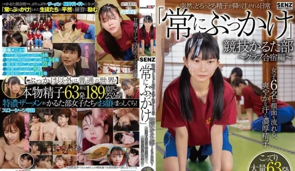 SDDE-747 Sticky Cum Suddenly Rains from the Sky - Everyday 'Get Shot Anytime' Competitive Karuta Club ~Club Training Camp~ 6 Girls' Faces Dripping Fresh Sweat and Thick Cum Super Dense 63 Shots All Facial With Kari No No Hana, Iori Hinano, Natsukawa Ayumi