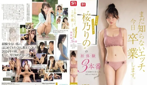 SONE-663 Today Officially Bids Farewell to Pure Era! Idol and Net Red Sakurano Rino Welcomes Life's First Experience Three Real Battle Sessions Full Record Special Project Making Her Cum Non-Stop Sakurano Rino