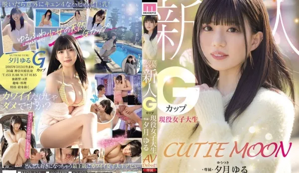 MIDA-171 Cute Moon Girl Newcomer G-Cup College Student 'Yuzuki Yuyu' AV Debut Yuzuki Yuyu