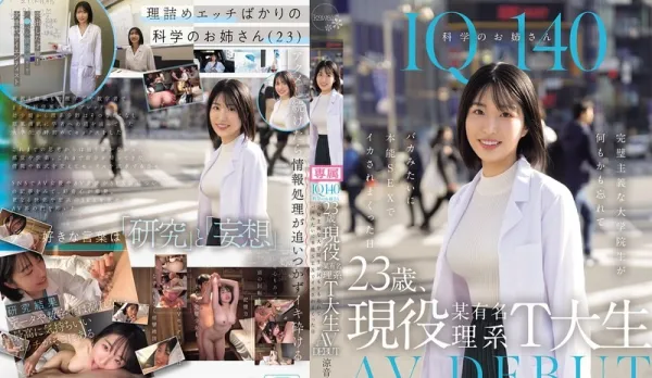 CAWD-840 IQ140 23yo Elite Tech Uni Student AV Debut - Perfectionist Ditches Reason Sinks into Primal Fuck Frenzy