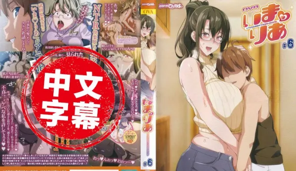 Idol Girlfriend Falls into NTR 6