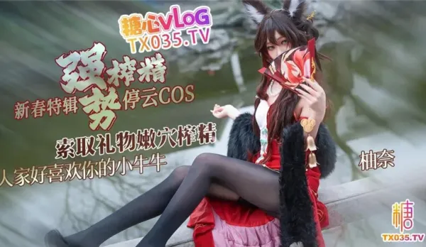 Tingyun Cosplay Demands Gift Dominant Milks Cum Dry
