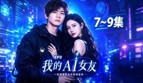 My AI Girlfriend | AI Adult Drama | A Love Beyond Reality: Just Like a Real Girlfriend, She Sucks, Teases, and Rides You to Creampie after Creampie