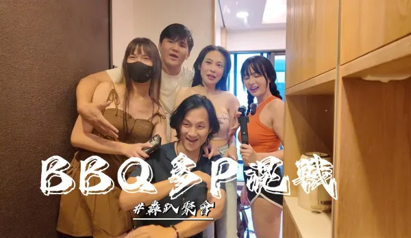 BBQ MultiP Orgy Yuna