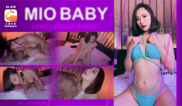MIO BABY Hookup Swimsuit Hotel Fuck