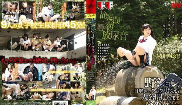 AVOP-325 Schoolgirl Caught Pissing Outdoors Gets Fucked Senseless