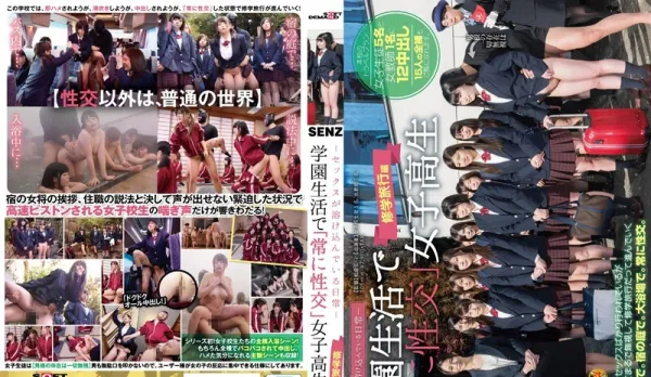 SDDE-439 Fuck Fused into Daily Life: Nonstop Pounding Schoolgirl Pussies - Graduation Trip Edition