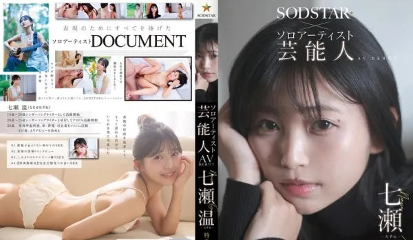 [Uncensored] START-511 Newcomer! SODSTAR×Singer Creator Idol AV Debut ~ Nanase Haruka