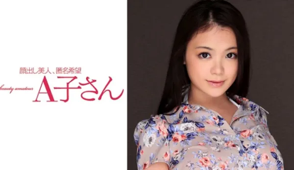 210AKO-524 KANA Second Shot Tsuruta Kana