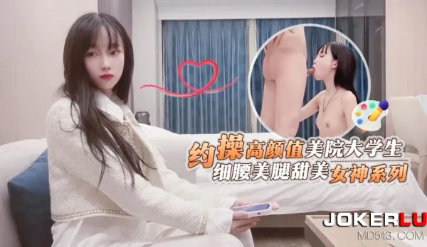 Hook Up Fuck Hot Art College Babe