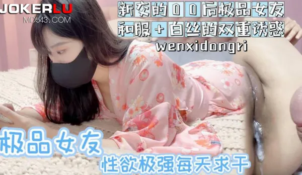 Ultimate Horny Girlfriend Insane Lust Begs for Fuck Daily