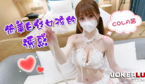 Stunning White Stockings Girl's Temptation