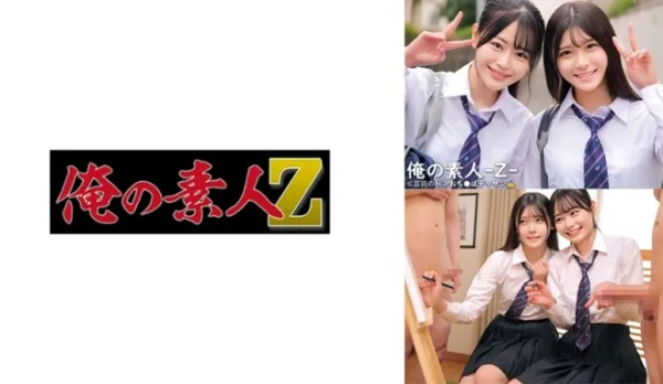 ORECO-548 Light and Song