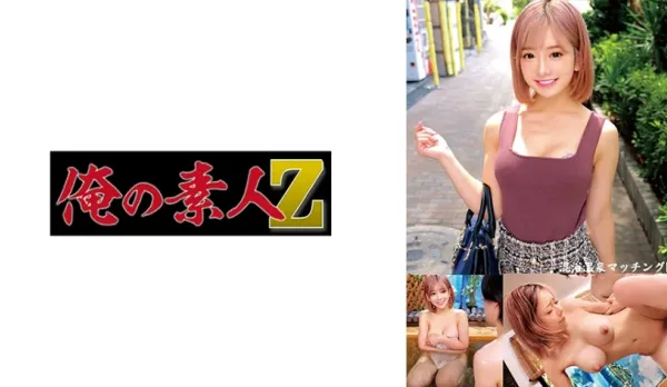 ORECO-586 Hime and Takeshi