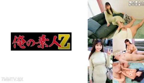 ORECO-590 Little Nan Chan