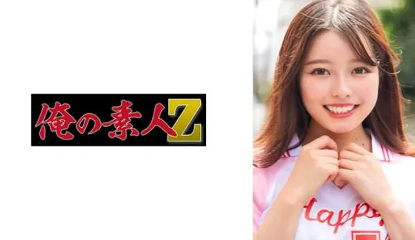 ORECO-600 Chiharu-chan