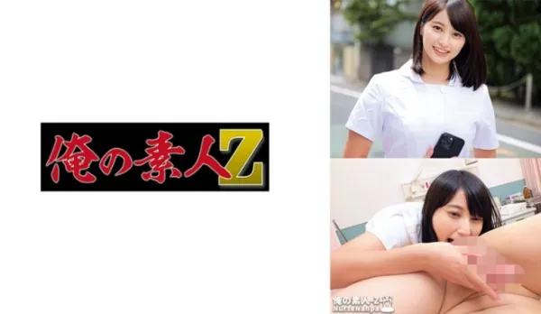 ORECO-615 Nurse Exclusive! Surprise Cock Milking Assault Hitomi