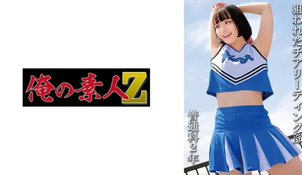 230OREMO-115 Regular Class 2nd Year: (Alias) M-San