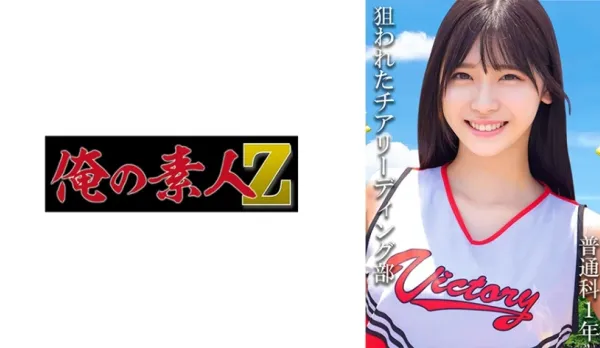 230OREMO-116 Regular Class 1st Year: (Alias) A