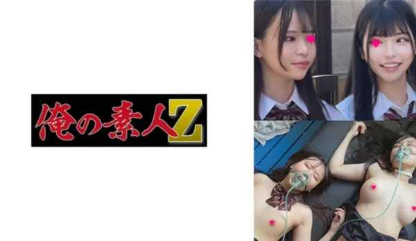 230OREMO-120 Uniform Cuties Sys & Hotties