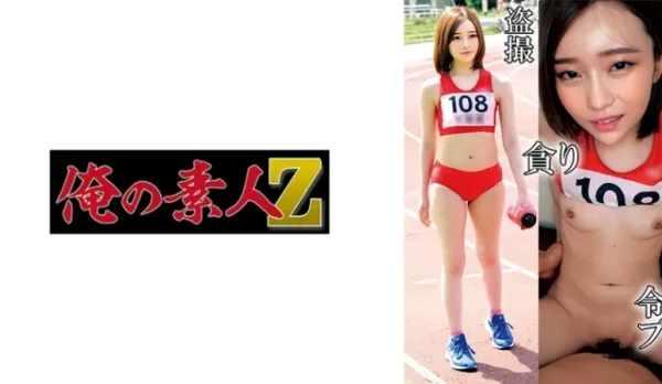 230OREMO-131 Track A131