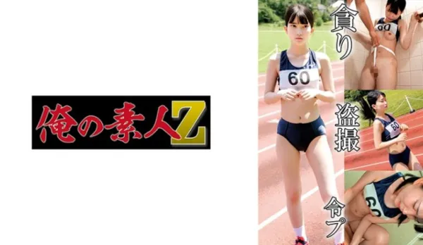 230OREMO-132 Track Team H132