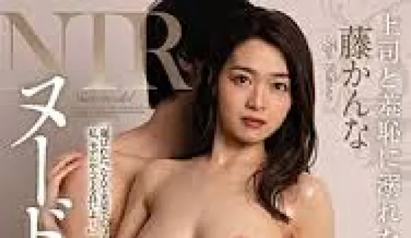 JUQ-107 Nude Model NTR: Stunning Wife's Shameful Affair