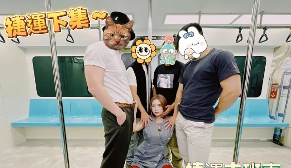 Subway Last Train Multi Assault: Meng Ruoyu