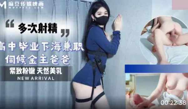 To Buy Pricey Gift for BF: Fresh HS Grad Turns Hooker, Serves Sugar Daddy with Back-to-Back Cumshots