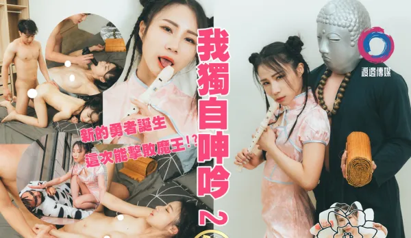 Solo Moaning Wet Pussy Play