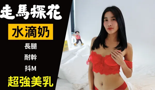 Teardrop Tits Thleam Fucked Till Condom Breaks