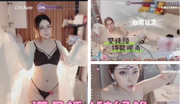 Master's Erotic Little Classroom: Han'er