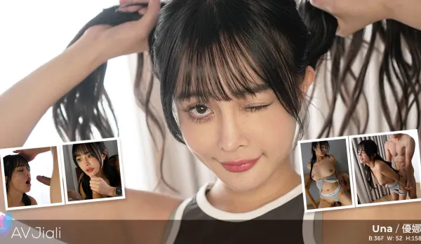 Sexy Jogger Yuna Tricked into Sex Marathon