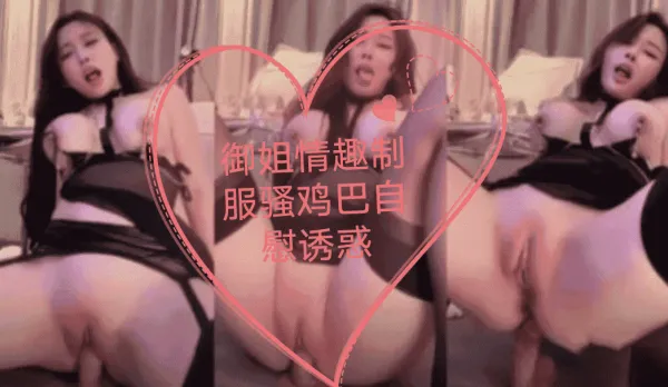 Stunning Hottie Masturbates Super Slutty and Wild