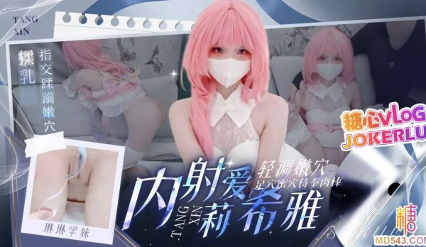 Cosplay Elysia: Lingerie Footjob & Creampie