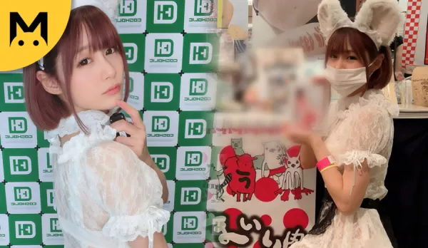 Monster 52: Cute Japanese Idol Falls Into the Trap