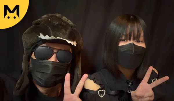 Monster Room 04: Ayumi Unleashed
