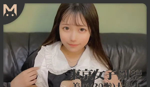 Tokyo Coed: 20-Year-Old Misaki Bound & Creampied