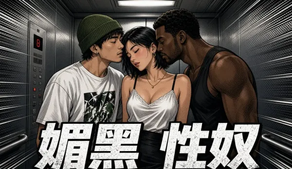 My College Girlfriend Is a BBC-Loving Campus Queen | AI Adult Drama | She Loves Getting Stretched and Pounded by Huge Black Cock