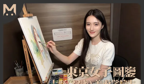 Tokyo Girls Collection: Shino, 23, Art School Student