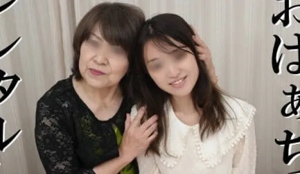 FC2PPV-4663589 Friends with Over 40 Years Age Gap